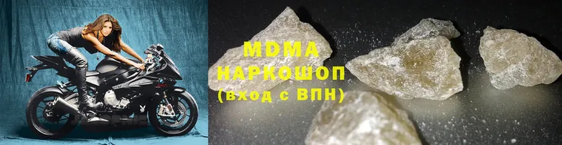 где купить   Дмитровск  MDMA crystal 